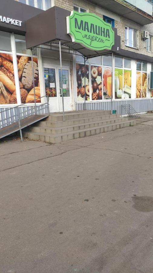 2-Х Комнатная Квартира Korosten Exterior photo