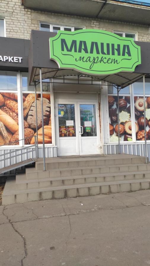 2-Х Комнатная Квартира Korosten Exterior photo